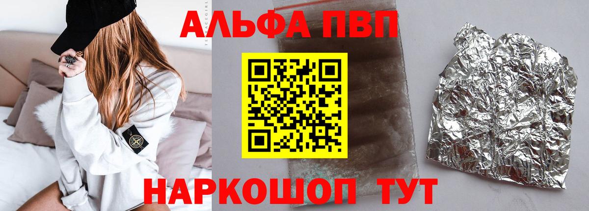 A-PVP СК КРИС Челябинск