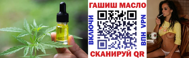 Еда ТГК марихуана  Челябинск 