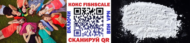 купить  сайты  Челябинск  COCAIN Эквадор 
