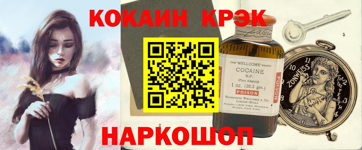 где найти   КОКАИН  Челябинск  Вход с VPN  COCAIN Боливия 
