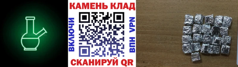 ГАШИШ ice o lator  KRAKEN зеркало  Челябинск  продажа наркотиков 