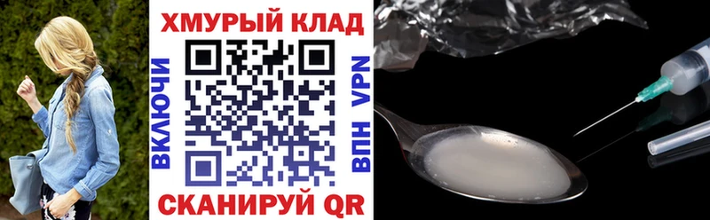 MEGA зеркало  Челябинск  ГЕРОИН Афган 