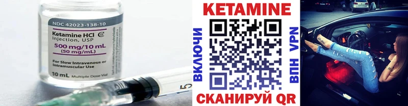 КЕТАМИН VHQ  Челябинск 