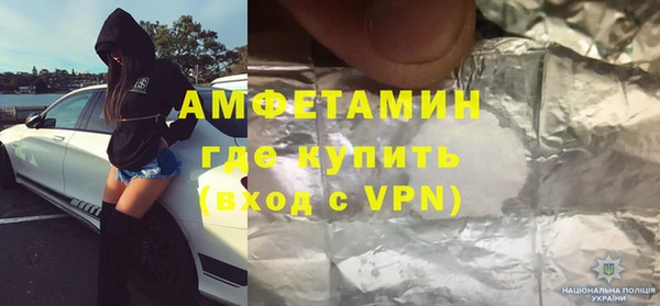 мефедрон мука Алзамай