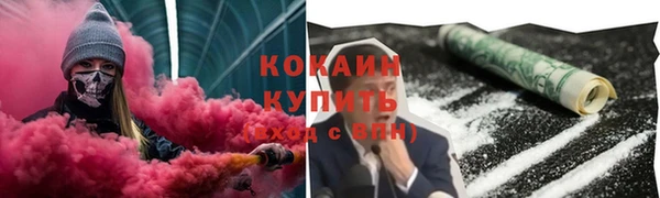 мефедрон мука Алзамай