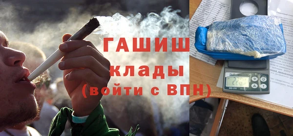 мефедрон мука Алзамай