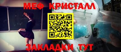 Альфа ПВП Новокубанск