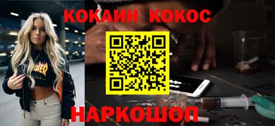 МДМА Новодвинск