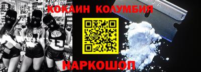 Альфа ПВП Новокубанск