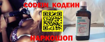 сатива Новозыбков