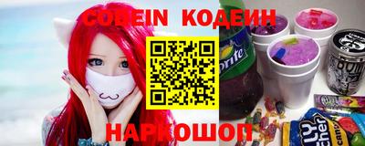МДМА Новодвинск