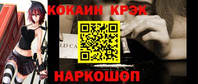 МДМА Новодвинск