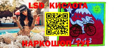 Альфа ПВП Новокубанск