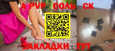 МДМА Новодвинск
