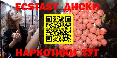Альфа ПВП Новокубанск