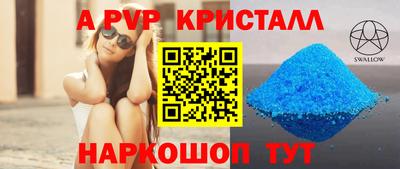МДМА Новодвинск