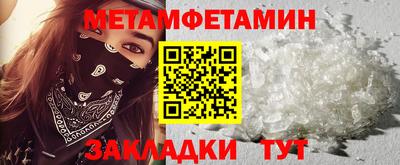 Альфа ПВП Новокубанск