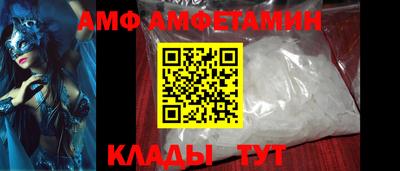Альфа ПВП Новокубанск