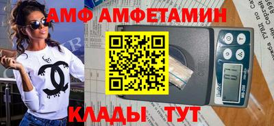 сатива Новозыбков
