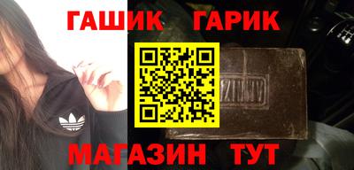 сатива Новозыбков