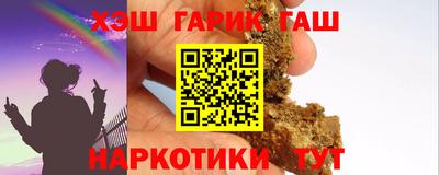 сатива Новозыбков