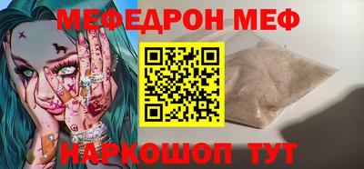 МДМА Новодвинск