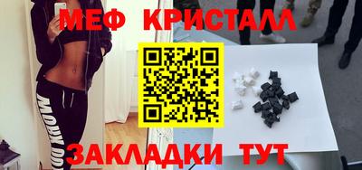 сатива Новозыбков