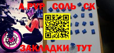 МДМА Новодвинск