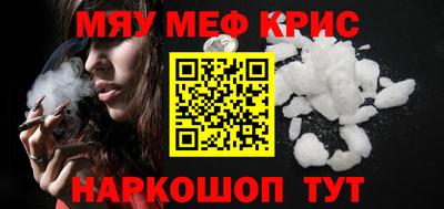 МДМА Новодвинск