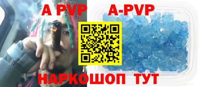 сатива Новозыбков
