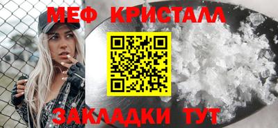 сатива Новозыбков