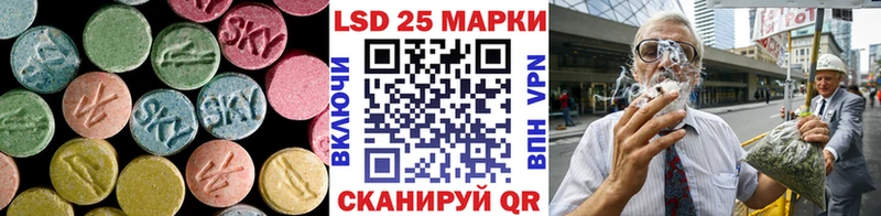 гидра   сколько стоит  Челябинск  LSD-25 экстази кислота 