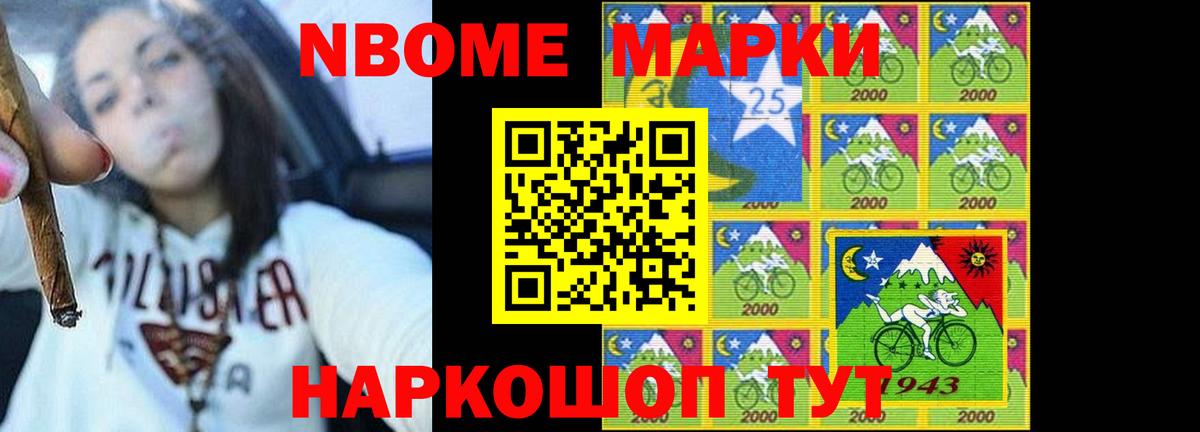 Лсд 25 экстази  Вход с VPN  Челябинск  ЛСД экстази ecstasy 