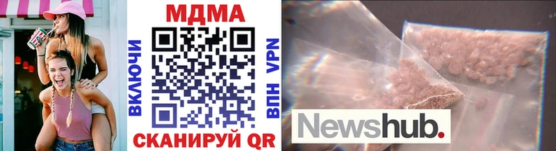 МДМА VHQ  продажа наркотиков  Челябинск 