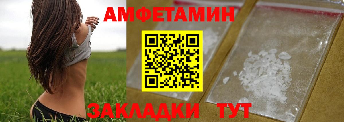 МЕТАМФЕТАМИН  Метамфетамин витя  Метамфетамин витя  Вход с VPN  Челябинск 