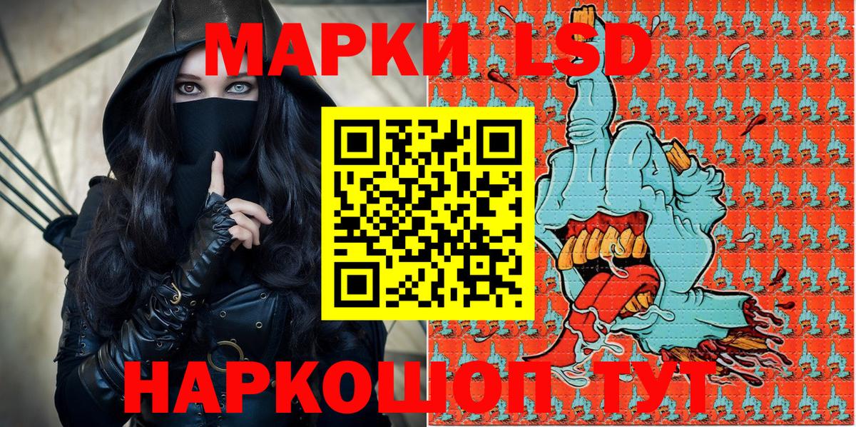 Марки NBOMe  продажа наркотиков  Вход с VPN  Челябинск  Марки N-bome 1500мкг 