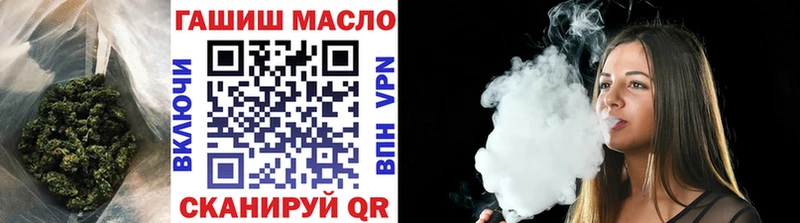 МЕГА   Челябинск  ТГК вейп с тгк 
