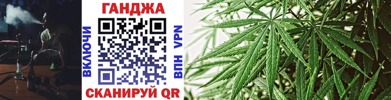 Марихуана White Widow  как найти   Челябинск 