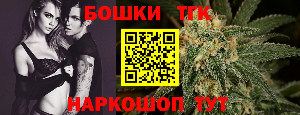 Канабис OG Kush Челябинск